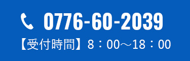 電話で相談